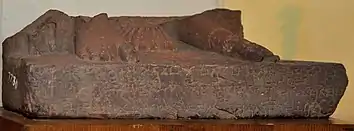 Earliest known "Mahayana" inscription: inscribed pedestal with the first known occurrence of the name of "Amitabha Buddha" in the "year 26" (153 CE, first year of Huvishka)