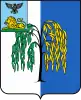 Ivnyansky District