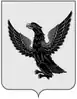 Coat of arms of Nerchinsk