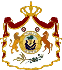 Arms of Dominion of the Kings of Iraq, 1921–1958