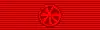 Austrian Decoration for Science and Art