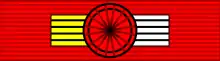 Legion Honneur GO ribbon