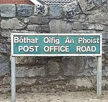 Image 9With the growth of urban centres across the Western hemisphere in the 19th century Post Offices were located on main arterial routes (from Postal history)