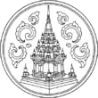 Official seal of Surat Thani