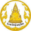 Official seal of Phitsanulok